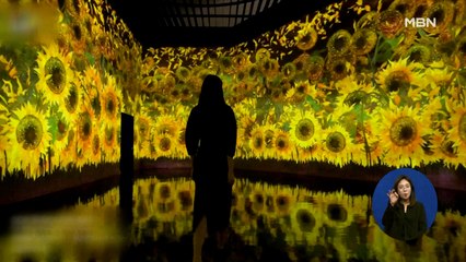 '바람 불면 후~' 디지털 꽃놀이 MZ세대의 전시