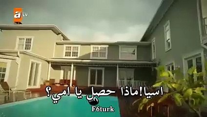 مسلسل اخوتي اعلان 2 الحلقة 12 مترجم للعربية