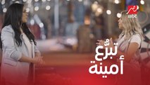 أمينة تتبرع بـ 100 ألف جنيه لمستشفى أهل مصر لعلاج الحروق في برنامج مهيب ورزان في رمضان
