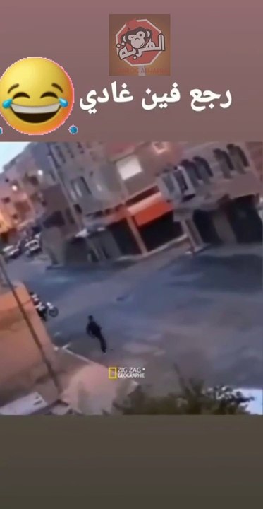 ويبقى هذا المقطع من أحسن طرائف الحجر الصحي