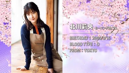 [2021.03.23] Young Champion Kitagawa Rio Making Of