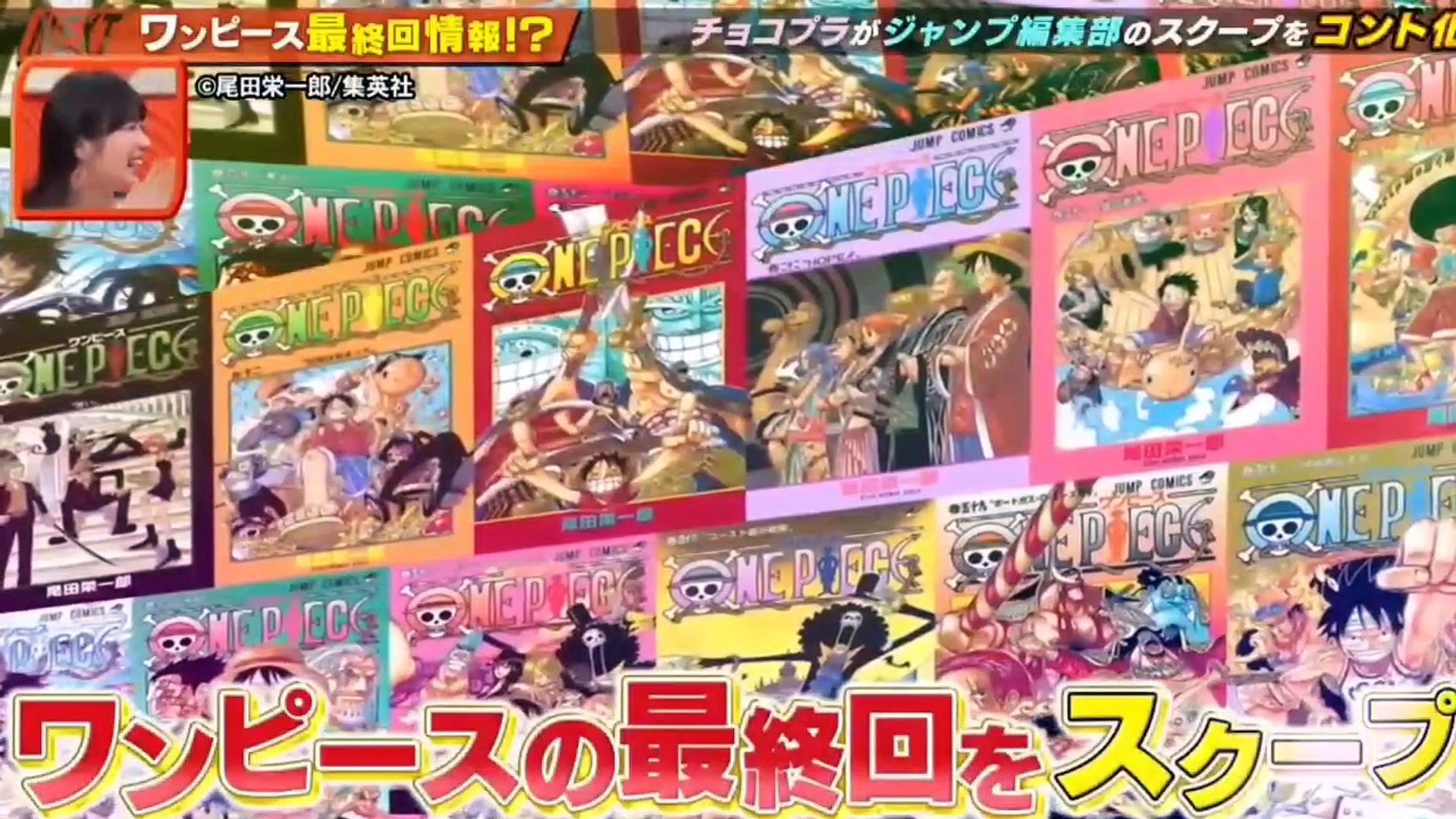 そのネタ ネタにしていいですか 芸人たちがスゴ人のリアル体験をネタにコントにする 21年5月5日 動画 Dailymotion
