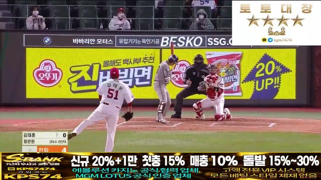 에스뱅크도메인 에스뱅크주소【토토대장.net / 추천인 kps74】 에스뱅크먹튀검증 놀이터 고액배터 에볼루션 구글검색토판사