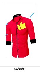 Urbane Fabulous Men Shirts