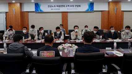 (영상 추가) "우리 트럭 괜찮아요"…건설노조·화물연대 초청 판촉 행사 / YTN