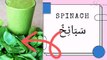 Arabic  Vocabulary-#8#vocabulary#Arabic#Arabic Grammar