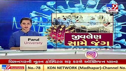 Asaram tests COVID-19 positive, admitted to Jodhpur hospital _ TV9News