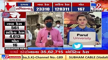 Bhavnagar_ More than 80 died of coronavirus in last 10 days at Chogath village in Umrala _ TV9News