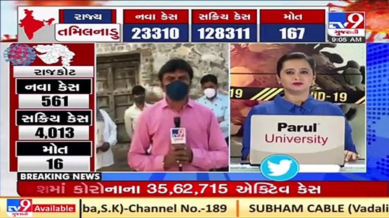 Bhavnagar_ More than 80 died of coronavirus in last 10 days at Chogath village in Umrala _ TV9News