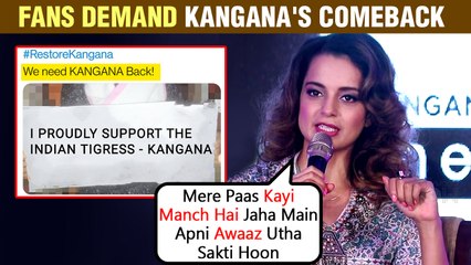 ANGRY Fans Demand Kangana Ranaut's Twitter Account Activated | #RestoreKangana TRENDS