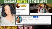 Kangana Ranaut After Getting Suspended From Twitter Opted For THESE Apps: CHECKOUT