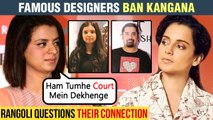 Top Designers Boycott Kangana Ranaut, Rangoli Chandel's ANGRY Reaction | Swara Bhaskar Happy
