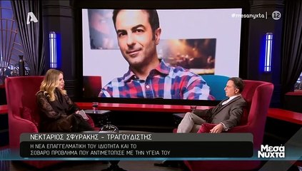 Σφυράκης: «Η διάγνωση έλεγε κακοήθης όγκος. Μου λένε ότι μάλλον πρέπει να μου πάρουν το νεφρό»