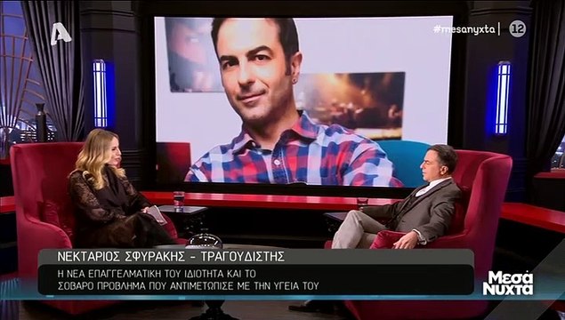 Σφυράκης: «Η διάγνωση έλεγε κακοήθης όγκος. Μου λένε ότι μάλλον πρέπει να μου πάρουν το νεφρό»