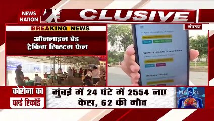 Coronavirus: Oxygen beds Crisis In Noida, Watch Exclusive Report
