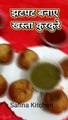 Potato bread balls Recipe #How to make Potato balls #shorts #Bread ball Recipe #iftar #Snacks by Safina kitchen