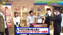 テレビ 動画 バラエティ - 浜ちゃんが! 動画　9tsu  2021年05月5日
