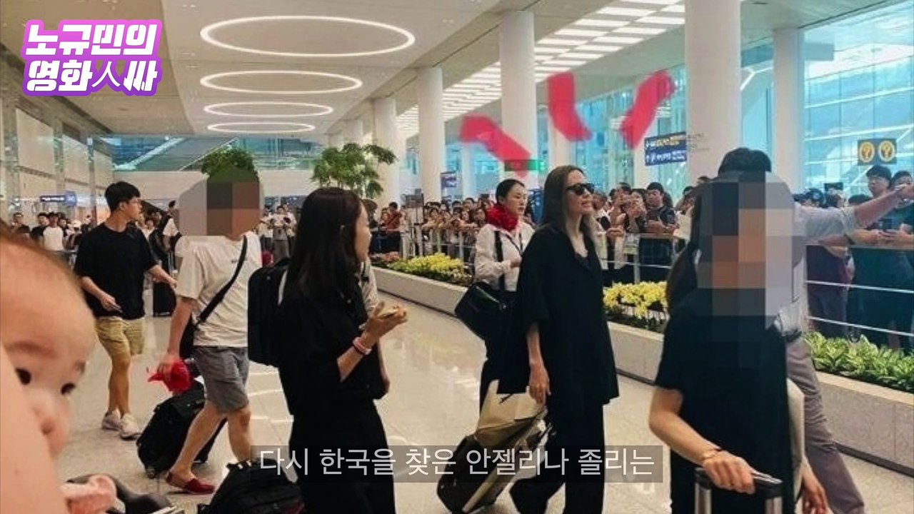안젤리나 졸리, 한국엔 또 언제 와요? [노규민의 영화人싸]