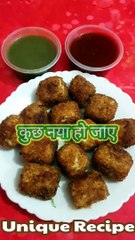 Descargar video: Paneer Nuggets Recipe I Paneer bites Recipe #shorts #New snakes recipes ##Crispy cottage cheese nuggets #iftar By Safina kitchen