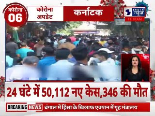 Top 20 News | देश दुनिया की 20 बड़ी खबरें  | Top News Headlines | Breaking News |