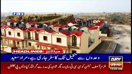 ARYNews Headlines | 10 AM | 6th MAY 2021