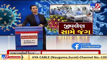 More 62 died of coronavirus in Rajkot in the last 24 hours _ TV9News