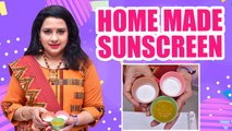 How to make Sunscreen at home?  3 Types of DIY Sunscreen to Avoid Tan | Summer Skin Care