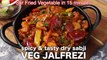 Vegetable Jalfrezi Recipe - Restaurant Style | Semi- Dry Veg Jalfrezi Curry | Mix Veg Stir Fry Curry