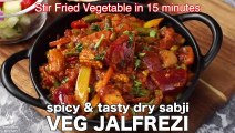 Vegetable Jalfrezi Recipe - Restaurant Style | Semi- Dry Veg Jalfrezi Curry | Mix Veg Stir Fry Curry