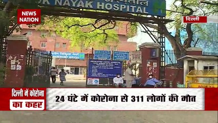 Corona Virus:Delhi records 338 deaths,positivity rate below 30 percent