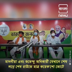 Will Suvendu Adhikary Quit From Politics As He Won From Nandigram Constituency By 1736 Votes?