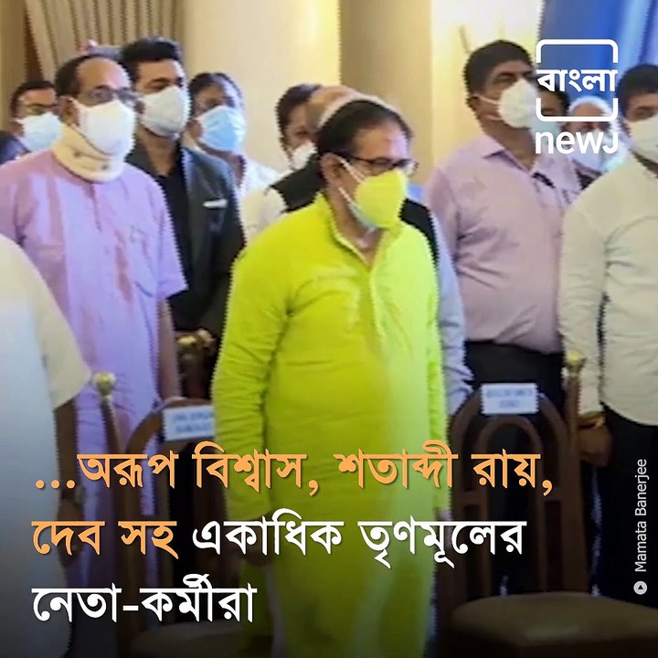 Mamata Banerjee Takes Oath As The Chief Minister For The Third Time