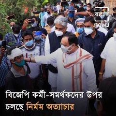 JP Nadda Visits Victim’s Family In Bengal Who Was Murderd In Post Poll Violence