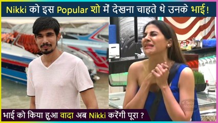 Nikki Tamboli's Brother Wanted Her To Participate In This Show