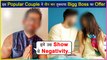 This Popular Actor CLAIMS He And His GF Have Refused The Offer Of Bigg Boss Thrice
