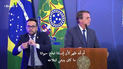 بولسونارو يلمح الى ان الصين تسببت بالجائحة لشن "حرب كيميائية"