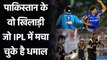 Shoaib Akhtar to Shahid Afridi, Pakistani Players who played in IPL | Oneindia Sports