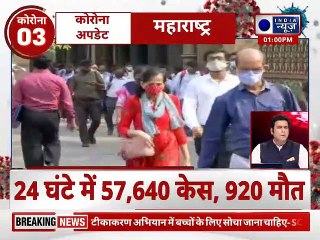 Top 20 News | देश दुनिया की 20 बड़ी खबरें  | Top News Headlines | Breaking News |