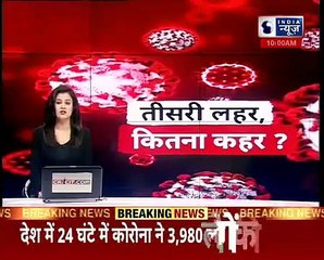 Coronavirus India Update कोरोना ने तोड़ दिए सारे Record , एक दिन में 3980 लोगो की मौत, 4 लाख नए केस