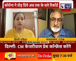 How Dangerous is Corona's 3rd Wave Ask the Experts India News Covid OPD