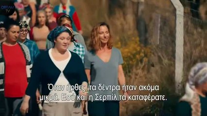 SEVGILI GECMIS 02_cut_001  Ελληνικοί  Υπότιτλοι Dream-Tv