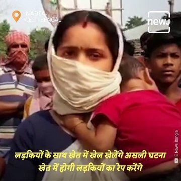 TMC Party Workers Give Rape Threats To Young Women In Bengal