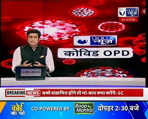 Coronavirus India Update कोरोनावायरस के 412,262 केस, महाराष्ट्र, दिल्ली में संकट, COVID-19 3rd Wave(1)