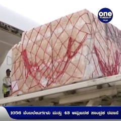 ಭಾರತಕ್ಕೆ ವೈದ್ಯಕೀಯ ಉಪಕರಣಗಳ ನೆರವು ನೀಡಿದ ಆಸ್ಟ್ರೇಲಿಯಾ.. | Oneindia Kannada