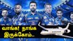 Mumbai Indians Will Be Sending Their Overseas Players Back Home By Their Own Charter Flight