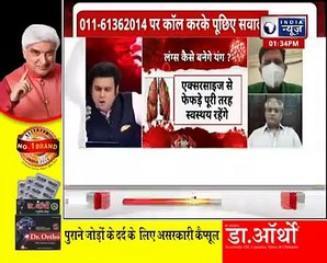 Corona की तीसरी लहर बेहद खतरनाक, इलाज के लिए कम समय होगा बड़ी चुनौती Coronavirus Third Wave
