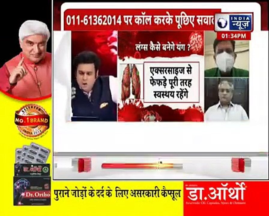 Corona की तीसरी लहर बेहद खतरनाक, इलाज के लिए कम...
