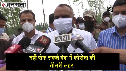 Corona Update :  जम्मू-कश्मीर प्रशासन के साथ DRDO तैयार कर रहा 500 बेड वाला अस्पताल