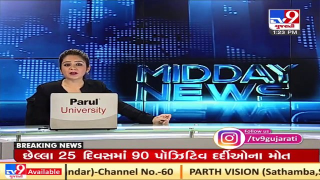 Ahmedabad Zoo authority starts sanitization procedure after lions test COVID positive in Hyderabad