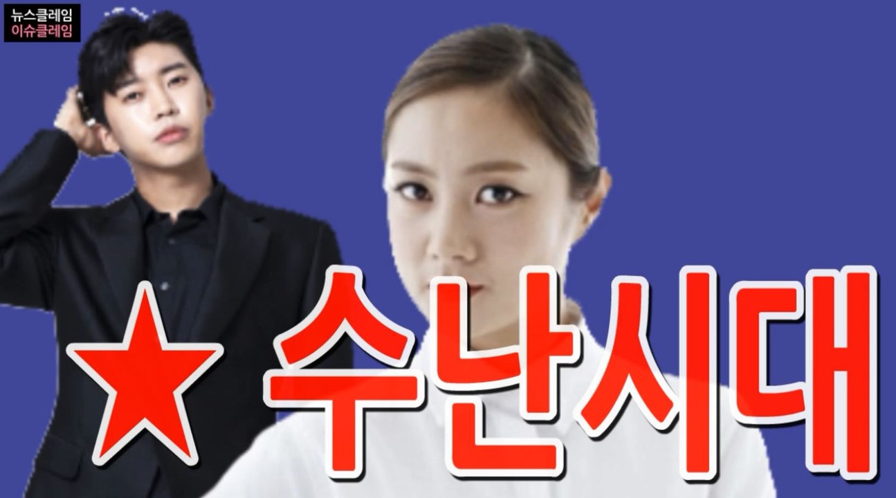 “하차 촉구” 몸살 앓는 프로그램 간판스타